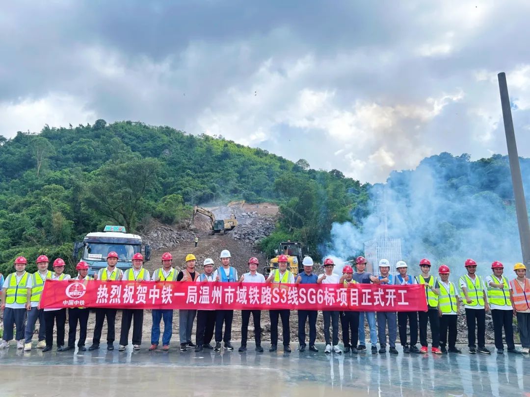 市域鐵路S3線 高架段全面進場施工